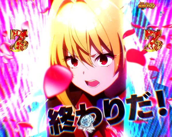 クリスタル破壊 MISSION
