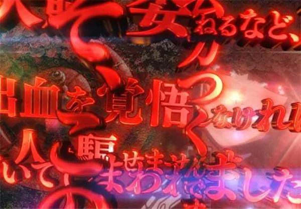 タイポグラフィ予告