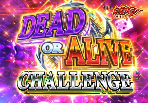 DEAD or ALIVE CHALLENGE