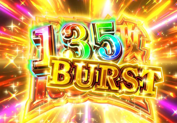 絶対王政RUSH BURST