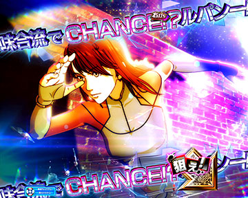 共盗CHALLENGE
