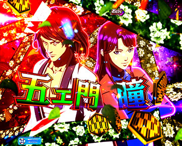 W HEROジャッジ