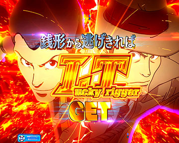 銭形LT BATTLE BONUS
