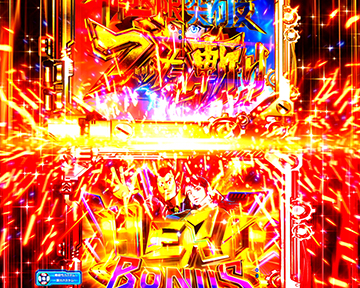 報酬ジャッジ
