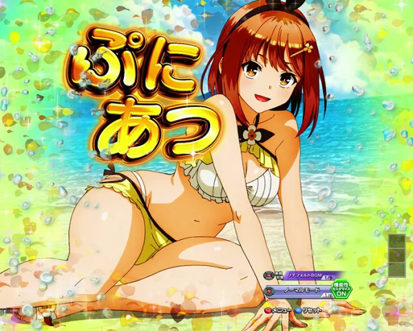 ぷにあつカットイン予告