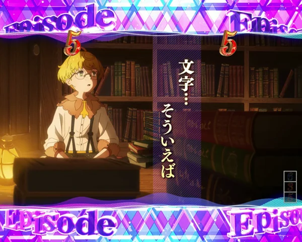 僕にできること