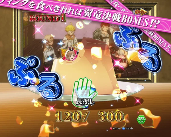 クラウディア（体感告知）