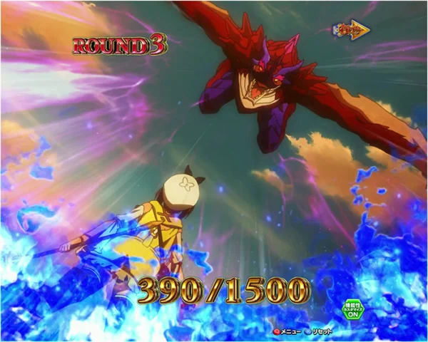 翼竜決戦BONUS中の演出