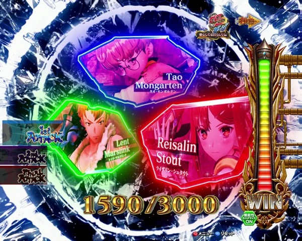 蝕みの女王BATTLE3000_チャンスアップ