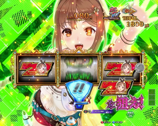 ひと夏の冒険モード_アイコン