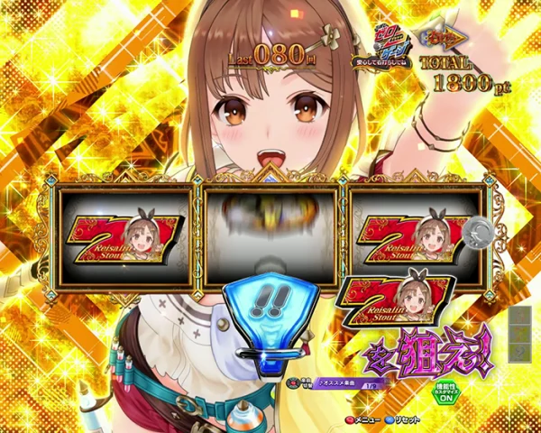 スロットリール予告