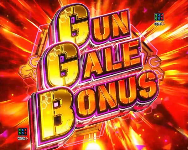 GUN GALE BONUS