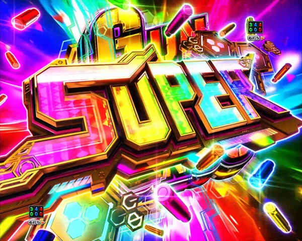 SUPER GUN GALE BONUS