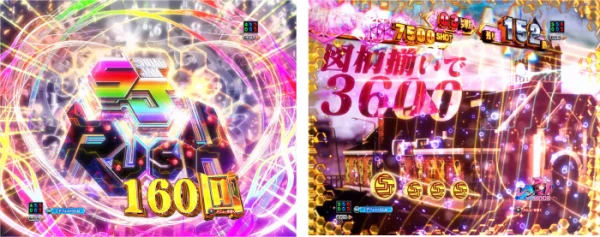 SJ RUSH_特殊状態