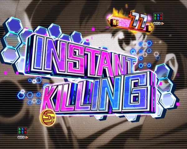 ATTACK SP