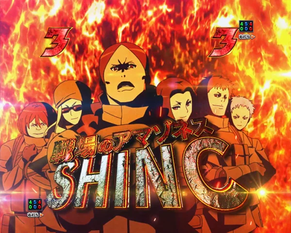 BATTLE SP