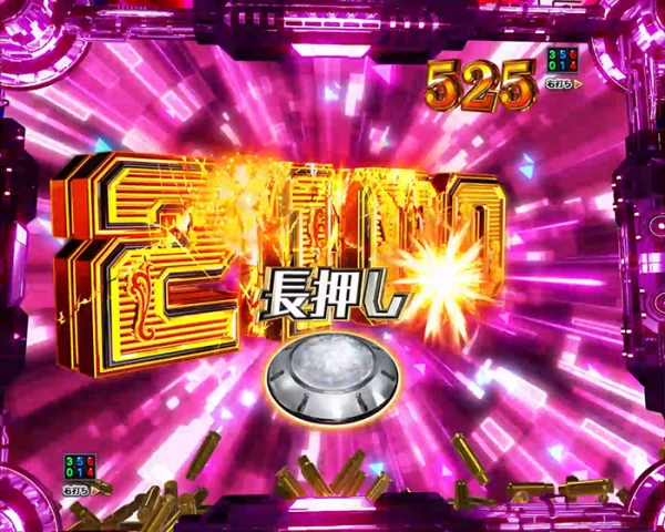 SQUAD JAM BONUS BURST_レンタイプ