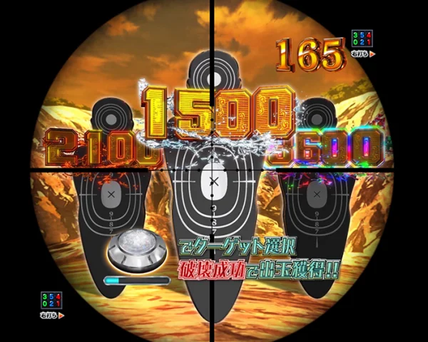 SQUAD JAM BONUS BURST_エムタイプ