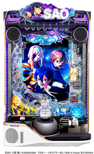 eソードアート・オンライン アリシゼーション 夜空 筐体画像