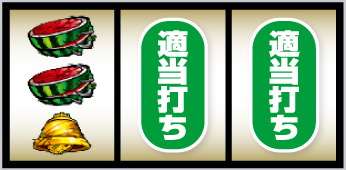 スマスロ バイオハザードRE:3_紫7狙い手順②