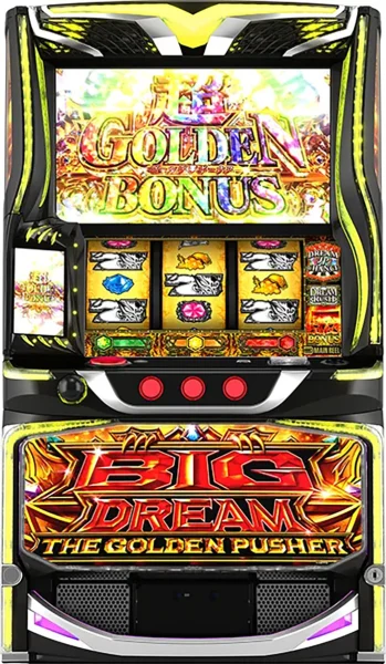 スマスロ ビッグドリーム THE GOLDEN PUSHER_筐体