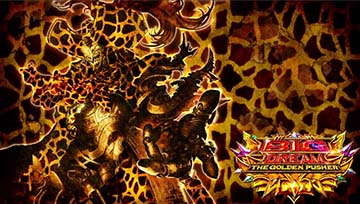 キリン柄アイキャッチ