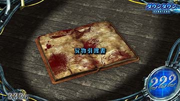 本（汚れ大）