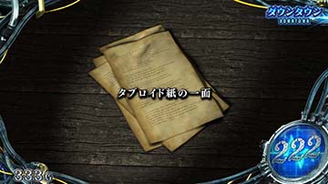 メモ