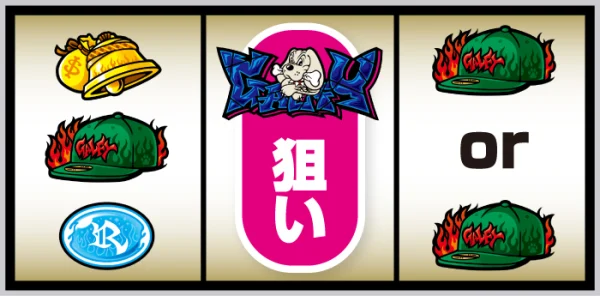 LBスロットGALFY_打ち方②