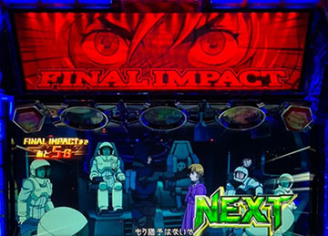 FINAL IMPACT導光板