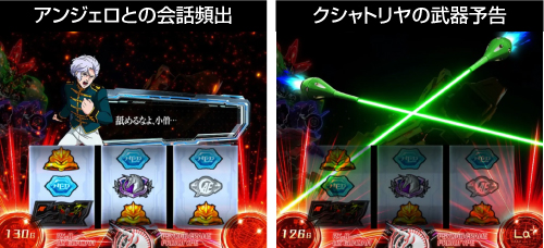 出撃モード中のキャラ種別