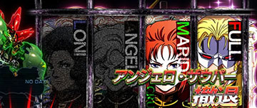 出撃モード中の敵キャラが撤退