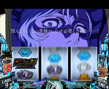 敵キャラバックストーリー予告