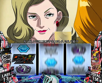 マーサの思惑予告