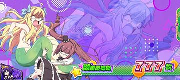 終了画面 ゆりねB