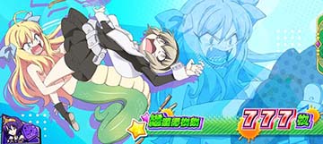 終了画面 ぺこら