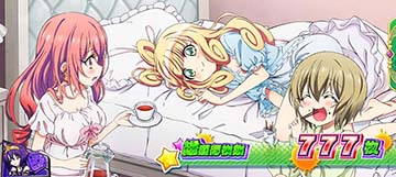 終了画面 パジャマ