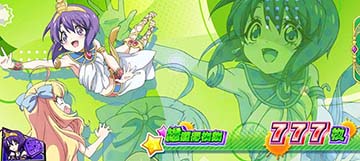 終了画面 メデューサ