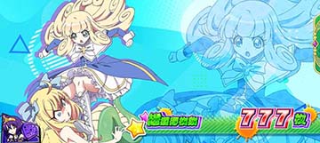 終了画面 ぽぽろん