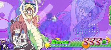 終了画面 ゆりねA