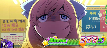 終了画面 邪神ちゃん
