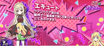 エキュート
