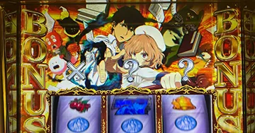 ボーナス確定画面の「☓？？」