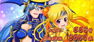 AT終了画面　マサムネ＆ヒデヨシ