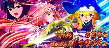 AT終了画面　モトナリ＆ドウセツ＆ソウリン
