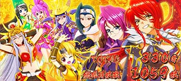 AT終了画面　乙女集合B