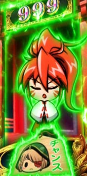 絵馬・緑