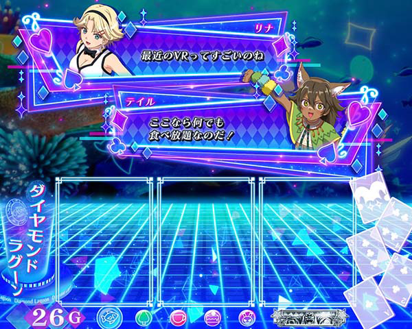 スマスロ スーパーリオエース2 通常時のセリフ演出