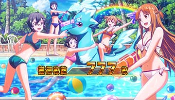終了画面⑨