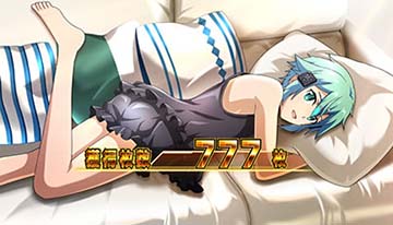 終了画面③